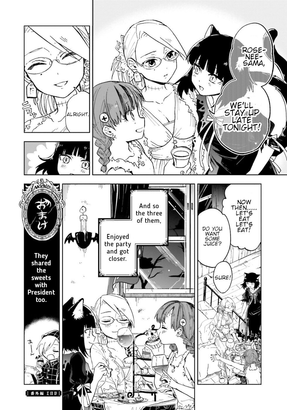 The Splendid Job of a Monster Maid Chapter 8 47